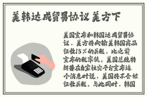 快灬快灬 一下爽69XX蜜桃